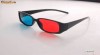 .OCHELARI 3D !!!!! LENTILA DIN ACRYL !!!!--SUPER EFECTE 3D .OCHELARI 3D !!!!! LENTILA DIN ACRYL !!!!--SUPER EFECTE 3D