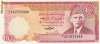PAKISTAN 100 RUPEE. UNC