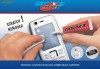 Displex - display de mobil, PDA, mp3 fara zgarieturi! Displex - display de mobil, PDA, mp3 fara zgarieturi!
