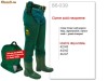 Cizme sold neopren Cizme sold neopren