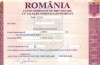 VAND CUPON NOMINATIV DE PRIVATIZARE