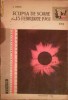 Eclipsa de soare din 15 februarie 1961