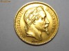 MONEDA AUR NAPOLEON III