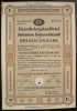 07. GERMANIA ACT IPOTECAR 100 REICHSMARK 15.10.1941 DRESDEN