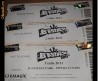 Bilete B'estfest 2011