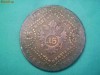 15 Kreuzer 1807 S.   Franz Kaiser