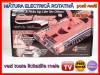 MATURA ROTATIVA ELECTRICA SWIVEL SWEEPER G6. MADE IN ITALY.ORIGINALA ! GARANTIE!- PRET BOMBA !!!