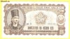 25 LEI 1952