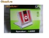 boxe pentru ipod nano