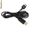 Cablu de date USB telefon mobil Samsung nou sigilat ( F250 , I5500 compatibile ) !