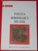 POEZIA ROMANEASCA DIN EXIL. ANTOLOGIE DE LILIANA COROBCA