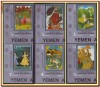 +++ YAR Yemen 1971 - Arta din India, picturi hinduse (serie ndt.) +++