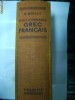 Dictionar  GREC -FRANCEZ  -BAILLY