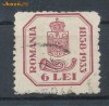 RRFL 1932 Romania aniversare Cap de Bour timbru 6 lei cu dantelura privata, stampilat
