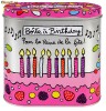 Cutie Muzicala Baiet/Fete