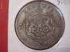 MONEDE ROMANIA - MONEDA 5 LEI 1880 - ARGINT - 25 GR