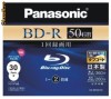 BD-R DL 50Gb, Panasonic, Printable Ink-jet, Std. Case, Made in JAPAN, set 30 buc