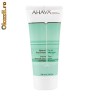 Crema Pentru Picioare cu Minerale de la Marea Moarta 150ml/3.4oz Deadsea Water Mineral Foot Cream