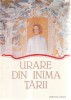 L1 / R7 / A / F4 - URARE DIN INIMA TARII - OMAGIU ELENEI CEASESCU- VERSURI --1989 L1 / R7 / A / F4 - URARE DIN INIMA TARII - OMAGIU ELENEI CEASESCU- VERSURI --1989