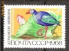 k0147    CCCP - timbre stampilate