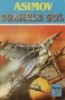 Isaac ASIMOV - Soarele gol