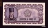 ROMANIA -  25 LEI - 1952 . APROAPE NECIRCULATA . SERIE ALBASTRA CU 1 CIFRA LA SERIE. SUPERBA !!