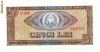 5 lei 1966 - UNC