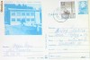Carte postala circulata 1977