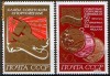 URSS JO medalii 1972, serie neuzata