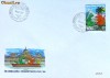 Ungaria - FDC Anul international al scrisului, 1990