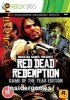 Red Dead Redemption Game Of The Year Edition XBOX 360
