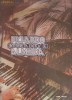 ES SOLEDAD - ADOLFO PICHARDO -LP VINIL