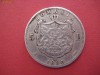 NR 2 - MONEDE ROMANIA - MONEDA 5 LEI 1880 - ARGINT - 25 GR