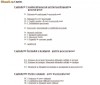 Lucrare de licenta - Drept procesual penal - Partile in procesul penal
