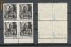 RFL ROMANIA 1945 Transilvania de Nord - Posta Salajului I  bloc de 4 rarisim 1P pe 18f expertizat