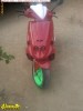 vand malaguti f12 49cc