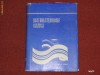 Gastroenterologie Clinica - Benedict Gheorghe, M. Diaconescu , L .Boicescu