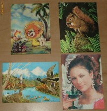 CARTE   POSTALA  3D   -   din anii '80