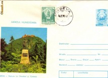 Intreg postal Jud. Hunedoara, statuia lui Decebal, cu timbru, stampila 26.05.90, Deva foto