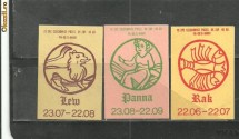 1880* POLONIA - ETICHETE CUTII DE CHIBRITURI tema ZODIAC, 3 BUCATI DIFERITE foto