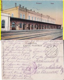 Botosani - Gara-RRR photo Botosani - Gara-RRR
