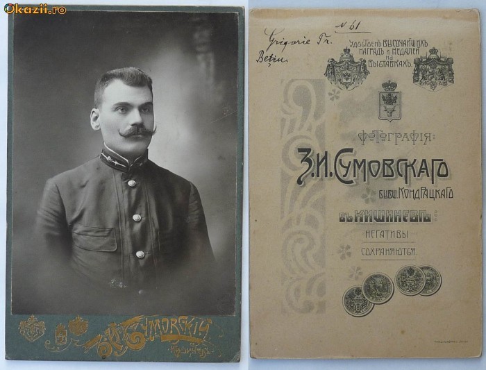 Militar austro-ungar de origine romana ,primul razboi foto mare