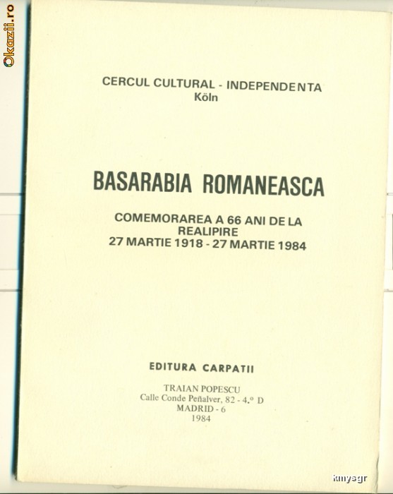 Basarabia Romaneasca -Cercul Cultural Independenta Koln foto mare