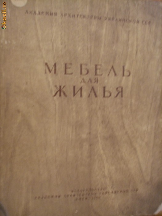 MOBILA PENTRU LOCUINTA  --[ text in limba rusa ] foto mare