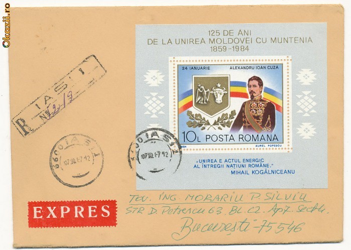 RFL ROMANIA 1984 colita Unirea Principatelor Al. I. Cuza efectiv circulata pe plic foto mare
