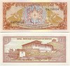 + Bancnota UNC Bhutan 5 ngultrum 1985 +