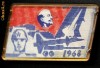 Insigna  TRIDIMENSIONALA jubiliara 1918-1968 cu Lenin