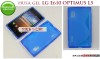 HUSA ALBASTRA S-LINE GEL - SILICON LG E610 OPTIMUS L5 - TRANSPORT GRATUIT